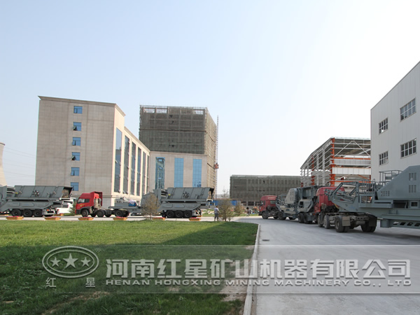 紅星礦山機(jī)械廠家 紅星礦山機(jī)械廠家