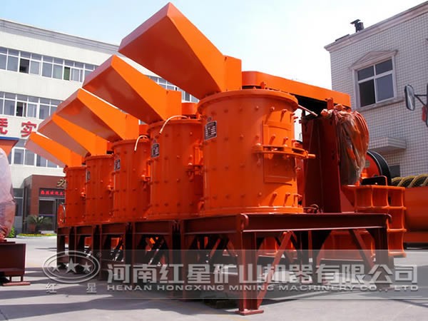 復(fù)合式破碎機