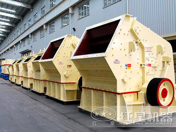 反擊式破碎機(jī) 反擊式破碎機(jī)