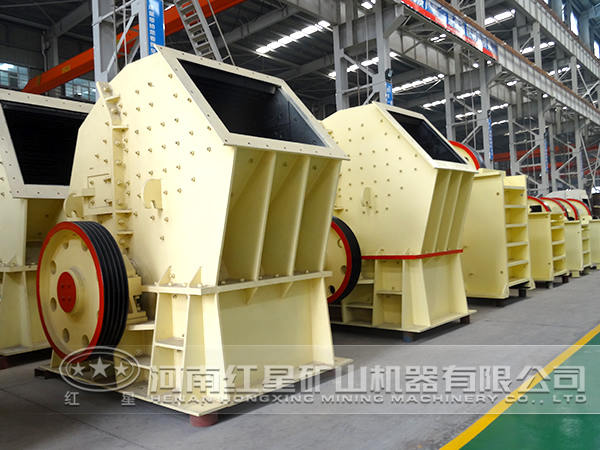錘式破碎機(jī) 錘式破碎機(jī)