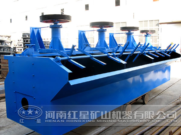 錳鐵礦浮選機優(yōu)勢 錳鐵礦浮選機優(yōu)勢