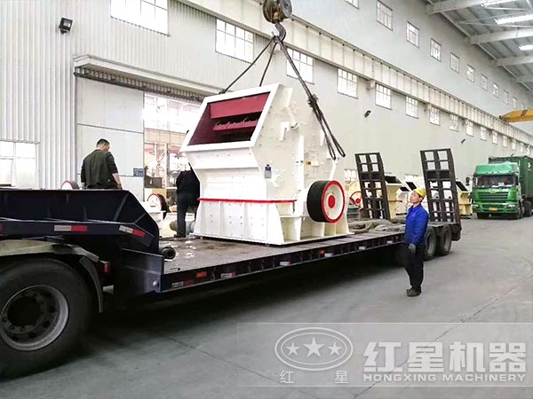 反擊式破碎機(jī)發(fā)貨 反擊式破碎機(jī)發(fā)貨