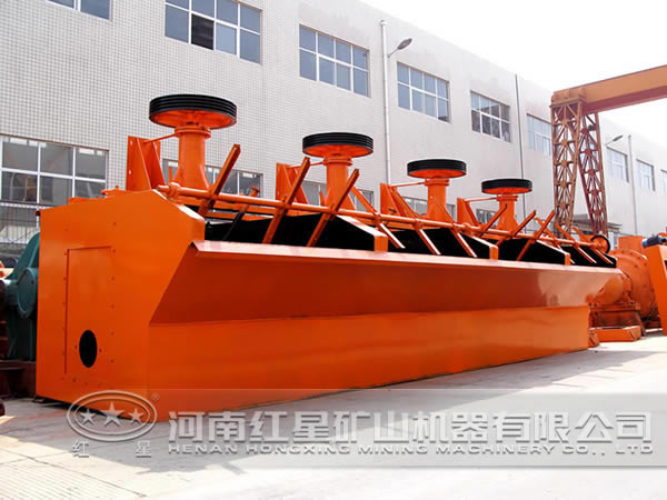 石英石浮選機(jī) 石英石浮選機(jī)