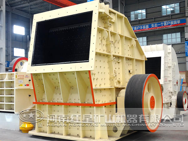 大型反擊式破碎機(jī) 大型反擊式破碎機(jī)