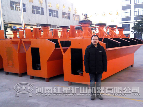 浮選機(jī) 浮選機(jī)