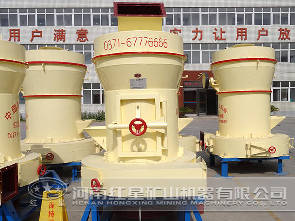 雷蒙磨主要功能是什么？