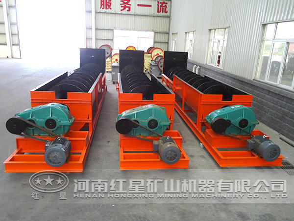 螺旋分級(jí)機(jī) 螺旋分級(jí)機(jī)