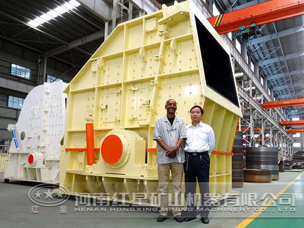 反擊式碎石機(jī) 反擊式碎石機(jī)