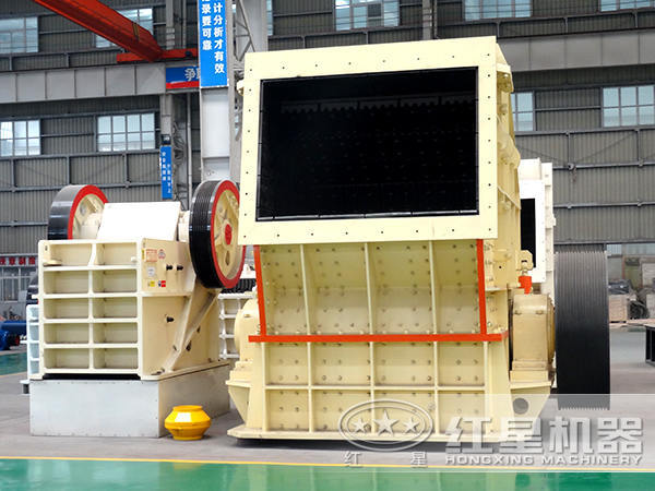 反擊式破碎機 反擊式破碎機