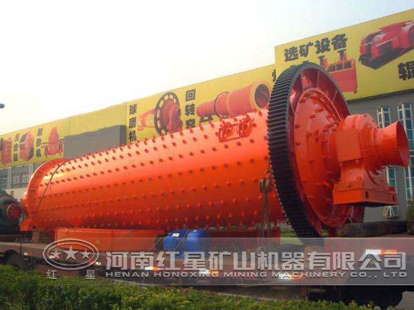 球磨機(jī) 球磨機(jī)