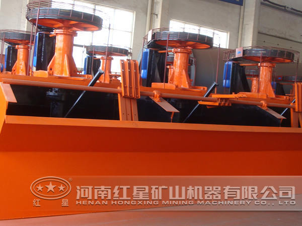 浮選機(jī) 浮選機(jī)