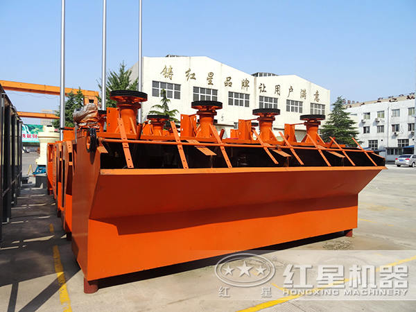 小型浮選機(jī) 小型浮選機(jī)