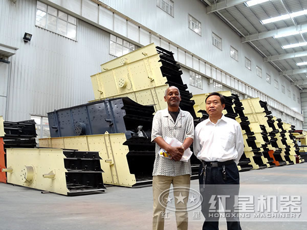 振動(dòng)篩 振動(dòng)篩