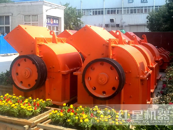 錘式破碎機(jī) 錘式破碎機(jī)