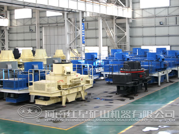 制砂機(jī)生產(chǎn)車(chē)間