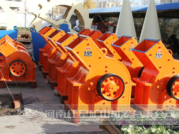 錘式破碎機(jī) 錘式破碎機(jī)