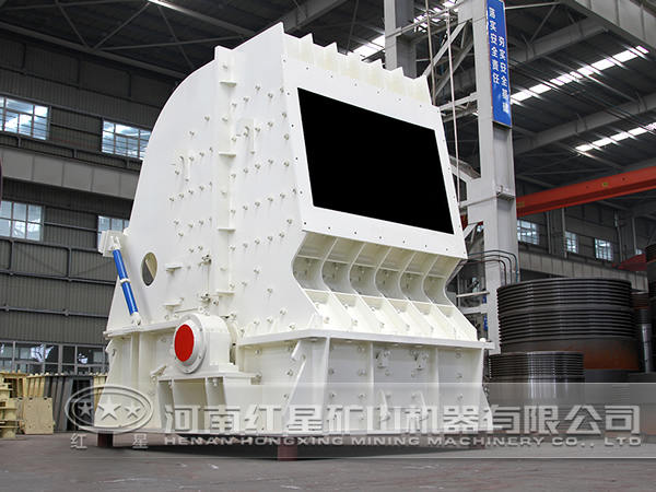 新型反擊式破碎機 新型反擊式破碎機