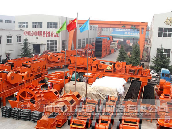 礦山機械設(shè)備 礦山機械設(shè)備