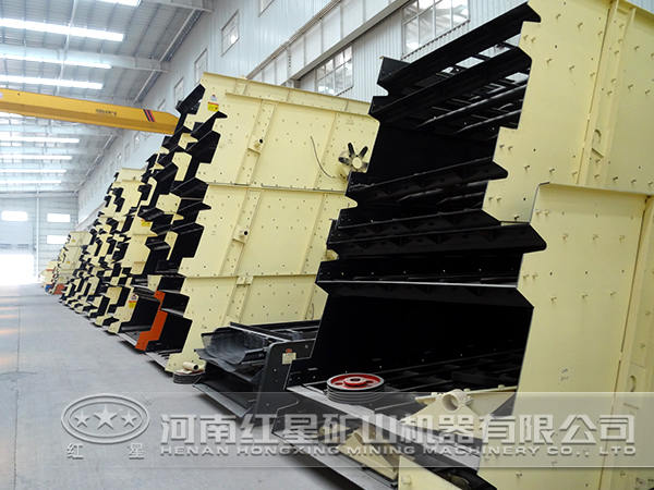 振動(dòng)篩 振動(dòng)篩