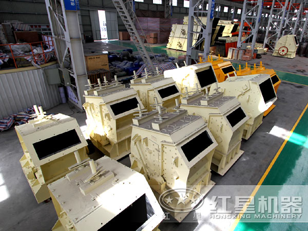 反擊式破碎機(jī)生產(chǎn)車間 反擊式破碎機(jī)生產(chǎn)車間