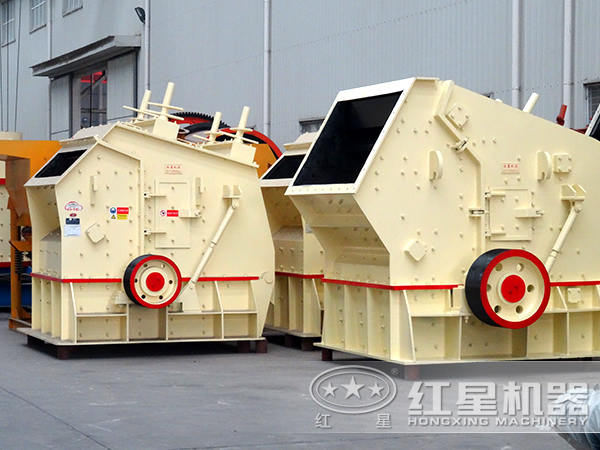 pf1315反擊式破碎機 pf1315反擊式破碎機