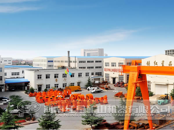 礦山機(jī)械廠家 紅星機(jī)器 礦山機(jī)械廠家 紅星機(jī)器