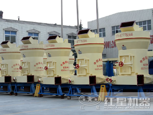 紅星機(jī)器重晶石磨粉機(jī)價格 紅星機(jī)器重晶石磨粉機(jī)價格