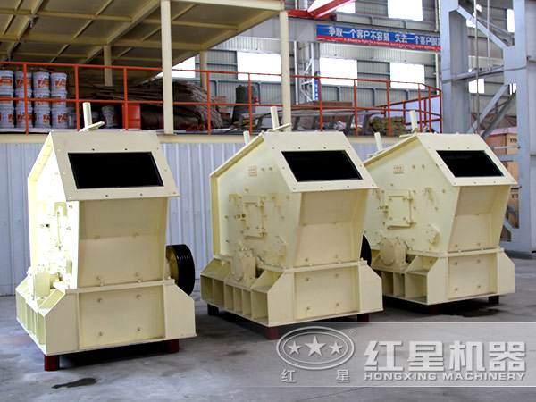 反擊式破碎機(jī) 反擊式破碎機(jī)