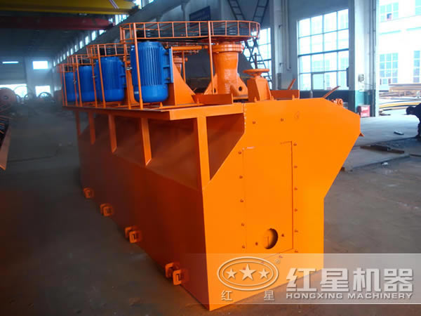 浮選機(jī) 浮選機(jī)