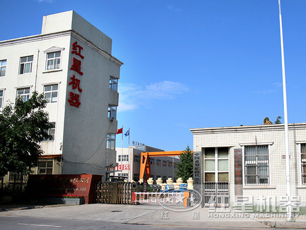 紅星機(jī)器石灰破碎機(jī)價(jià)格 紅星機(jī)器石灰破碎機(jī)價(jià)格