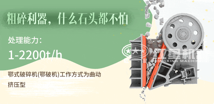 顎式破碎機(jī)作業(yè)原理圖 顎式破碎機(jī)作業(yè)原理圖