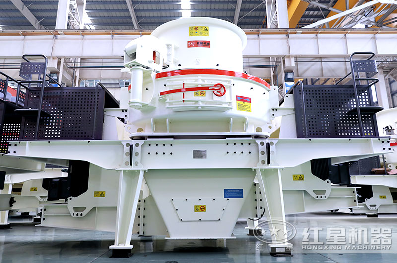 HVI制砂機(jī)、整形機(jī)