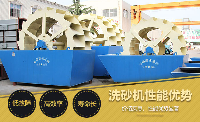 機(jī)制水洗砂設(shè)備 機(jī)制水洗砂設(shè)備