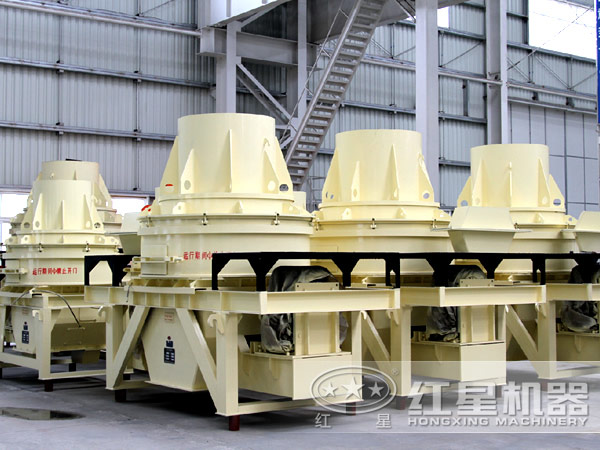 紅星小型石料制砂機(jī) 紅星小型石料制砂機(jī)
