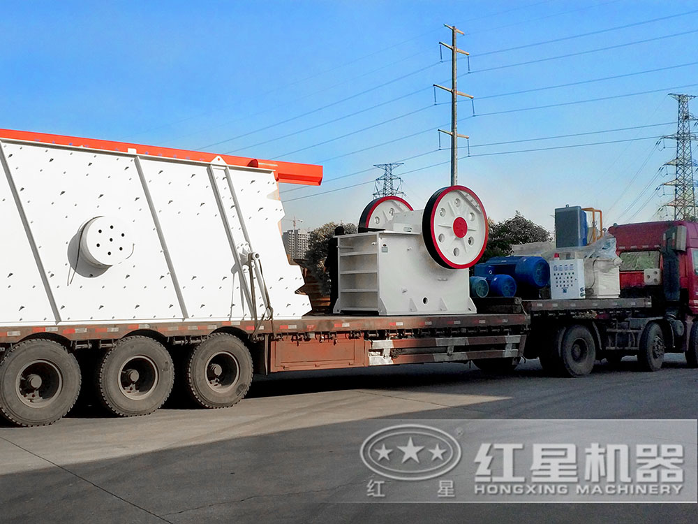 紅星1215鄂式破碎機發(fā)貨現(xiàn)場 紅星1215鄂式破碎機發(fā)貨現(xiàn)場