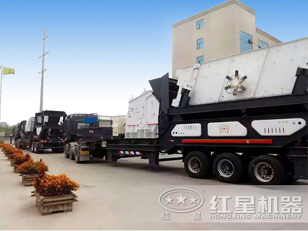 新品移動(dòng)反擊式破碎站發(fā)貨現(xiàn)場 新品移動(dòng)反擊式破碎站發(fā)貨現(xiàn)場