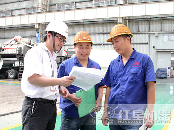 紅星機(jī)器 紅星機(jī)器