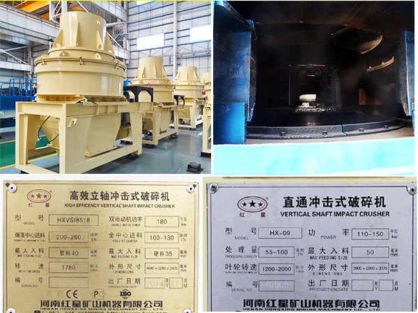 制砂機及參數(shù)