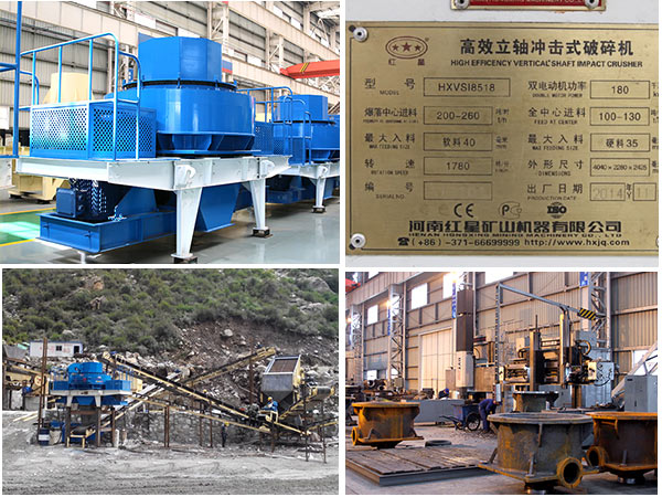 制砂機(jī)設(shè)備、參數(shù)、現(xiàn)場(chǎng)、車間圖