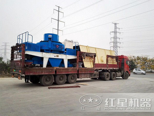 紅星制砂機(jī)發(fā)貨現(xiàn)場(chǎng)