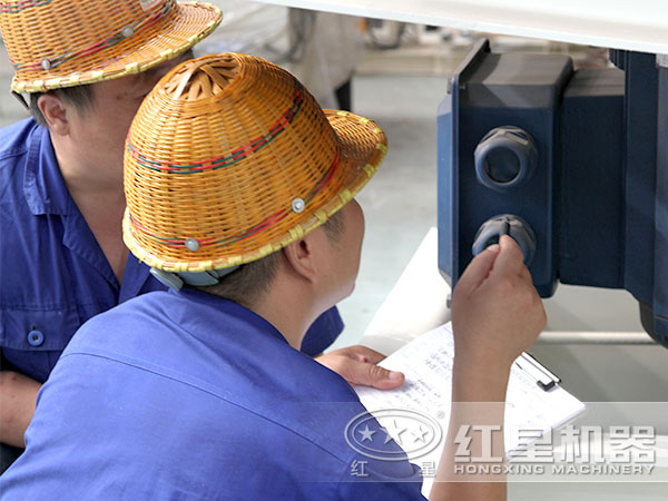 紅星機(jī)器 紅星機(jī)器