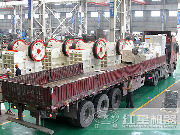 新型環(huán)保鄂式破碎機(jī)發(fā)貨現(xiàn)場