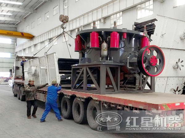 裝車(chē)、發(fā)貨的圓錐破碎機(jī)