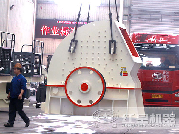 PCZ型石灰石重錘式破碎機(jī)發(fā)貨現(xiàn)場(chǎng) PCZ型石灰石重錘式破碎機(jī)發(fā)貨現(xiàn)場(chǎng)