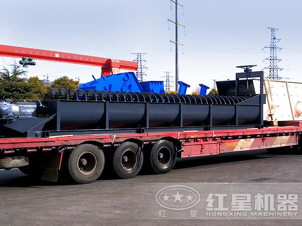 螺旋洗砂機(jī)發(fā)貨現(xiàn)場 螺旋洗砂機(jī)發(fā)貨現(xiàn)場