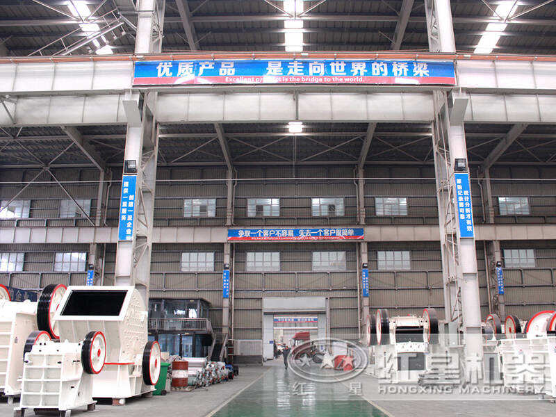 紅星機(jī)器車間 紅星機(jī)器車間