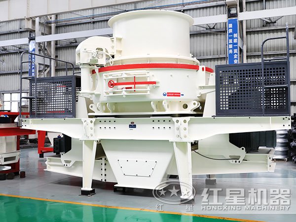 HVI沖擊式制砂、整形機