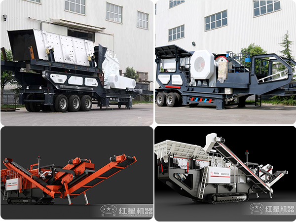 不同類(lèi)型、配置的車(chē)載碎石機(jī)械