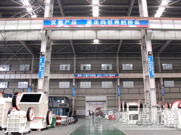 設(shè)備生產(chǎn)車(chē)間 設(shè)備生產(chǎn)車(chē)間