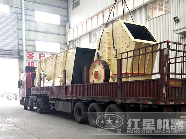 重錘式破碎機發(fā)貨 重錘式破碎機發(fā)貨